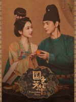 Quốc Sắc Phương Hoa