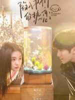 Sa Vào Tình Yêu Cuồng Nhiệt Của Chúng Ta