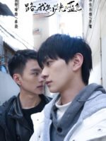 Sắc Xanh Đi Qua Thời Niên Thiếu Của Tôi