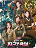 Săn Lùng Thỏ Ngọc (Phần 2)