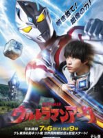 Siêu Nhân Điện Quang Arc