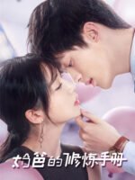 Sổ Tay Chăm Con Của Ông Bố Bỉm Sữa