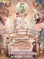 Song Thế Sủng Phi 3