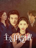 Sự Giác Ngộ Của Bà Nội Trợ