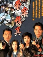 Sự Thật Vụ Trọng Án