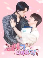 Sự Xuất Hiện Của Bias