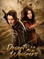 Tái Thượng Mê Tình