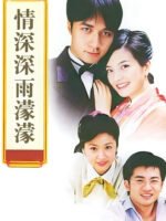 Tân Dòng Sông Ly Biệt