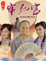 Tân Trạng Sư Tống Thế Kiệt