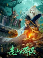 Tẩu Sơn Nhân Kỳ Đàm