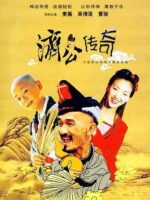 Tế Công Truyền Kỳ 2003