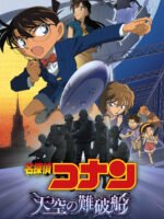 Thám Tử Lừng Danh Conan: Con Tàu Biến Mất Giữa Trời Xanh