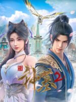 Thần Mộ (Phần 2)