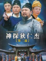 Thần Thám Địch Nhân Kiệt 2