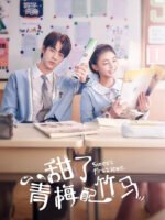 Thanh Mai Xứng Đôi Trúc Mã