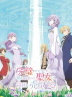 Thánh Nữ Hoàn Hảo: Bị Hôn Phu Đá Và Bán Qua Nước Khác