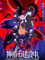 Thành Phố Kamitsubaki Đang Được Xây Dựng