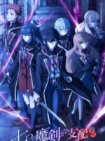 Thất Kiếm Ma Thuật Thống Trị Thế Giới