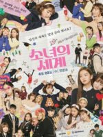 Thế Giới Của Những Cô Gái 1