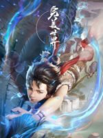 Thế Giới Hoàn Mỹ