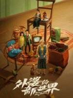 Thế Giới Mới Của Bà Ngoại