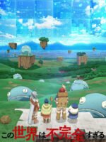 Thế Giới Này Thật Không Hoàn Hảo