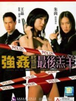 Thiền Thần Sa Đọa 4 – Tập Đoàn Yêu Râu Xanh