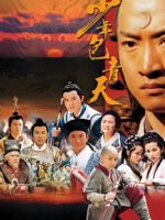 Thiếu niên Bao Thanh Thiên