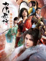 Thiếu Niên Ca Hành (Phần 3)