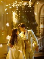 Thiếu Nữ Chiến Đấu Với Số Phận