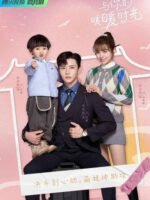 Thời Gian Ấm Áp Bên Em