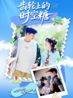 Thời Gian Ngọt Ngào Trên Bánh Răng