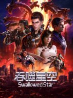 Thôn Tính Bầu Trời