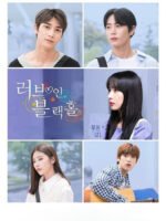 Thư Tình Bí Mật