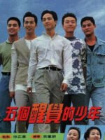 Thức Tỉnh Phải Lúc