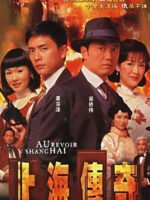 Thượng Hải Ngày Xưa