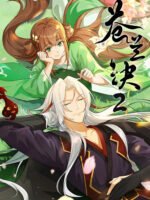 Thương Lan Quyết (Phần 2)