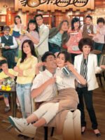 Tiệm Cà Phê Hữu Tình