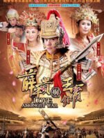 Tiết Bình Quý Và Vương Bảo Xuyến