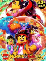 Tiểu Hầu Vương (Phần 3)