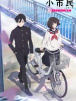 Tiểu Thị Dân series