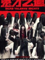 Tìm Kiếm Tài Năng Âm Phủ