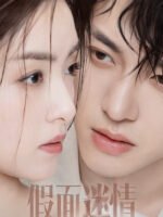 Tình Yêu Giả Tạo