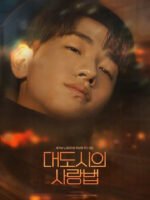 Tình Yêu Nơi Phố Lớn