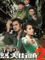 Toà Án Lương Tâm 2