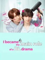 Tôi đã trở thành vai chính của một bộ phim BL (Phần 2)