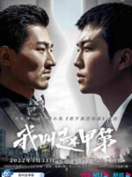 Tôi Là Triệu Giáp Đệ