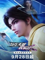 Tôi Thu Mua Phế Liệu Ở Thiên Đình