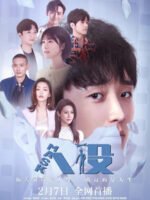 Trạm Kế Tiếp: Thế Giới Của Anh