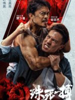 Trận Chiến Sống Còn